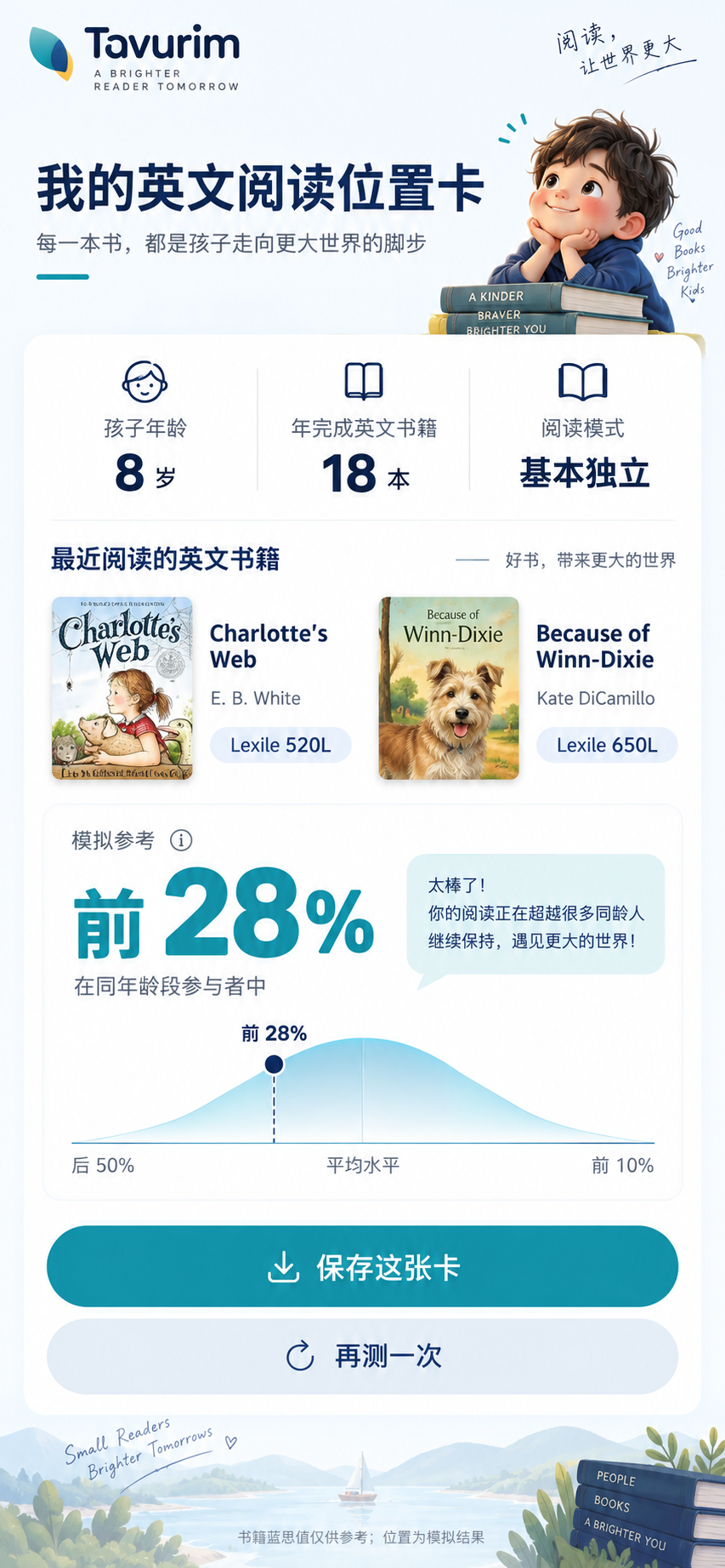 用户提供的设计参考图
